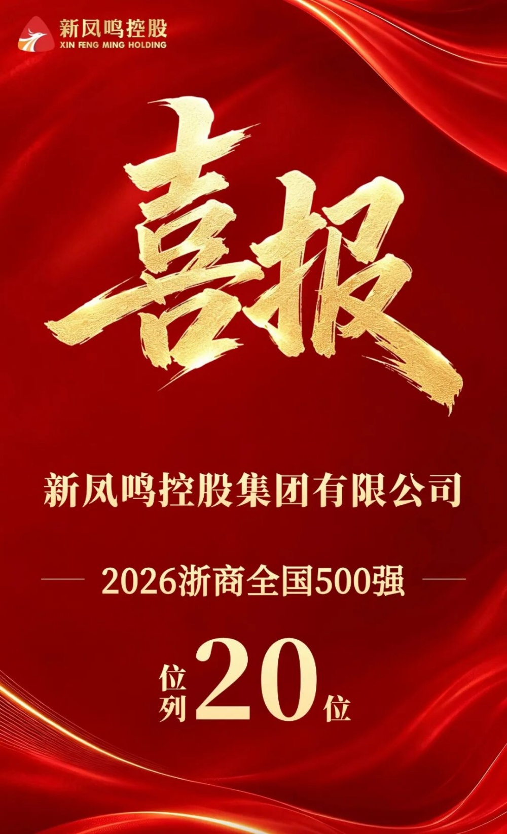 1791263702697165