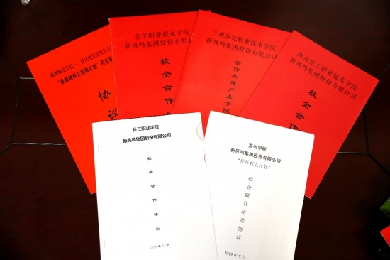合作和谈