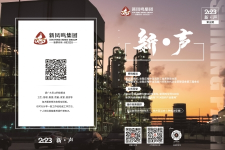 新声2023年第5期