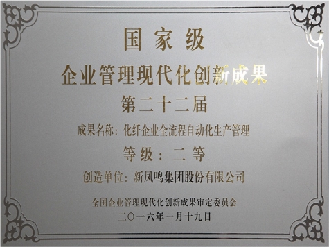 Technology Center Honor
